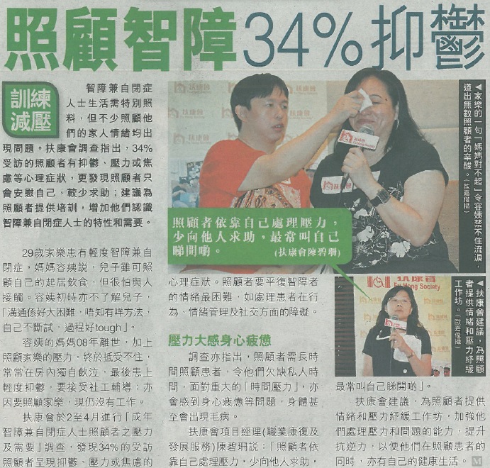 傳媒午宴(2014年5月26日)-由都市日報報導